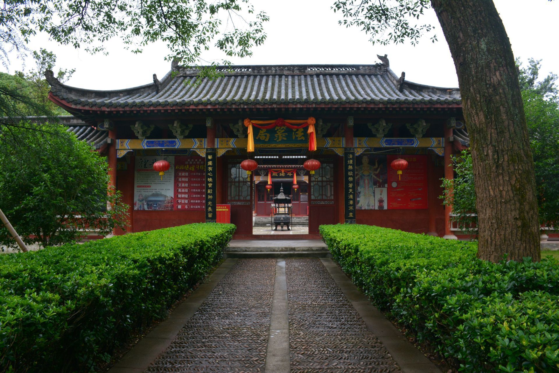 龙虎山