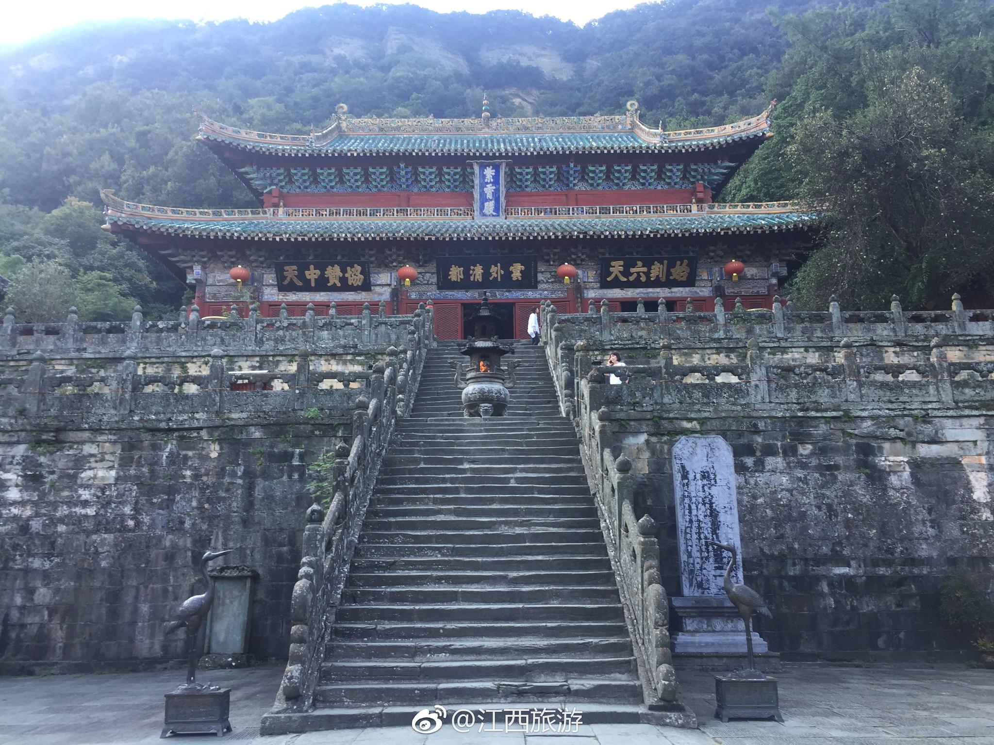 武当山
